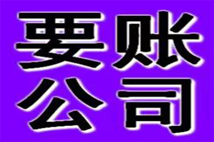 成功为酒店追回100万会议预订款